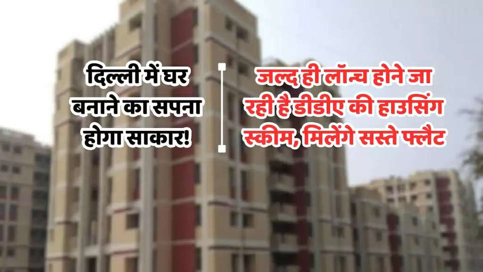 Delhi Housing Scheme DDA