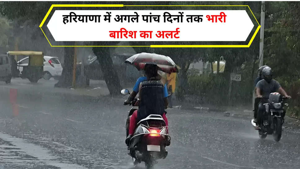 Haryana Rain Alert