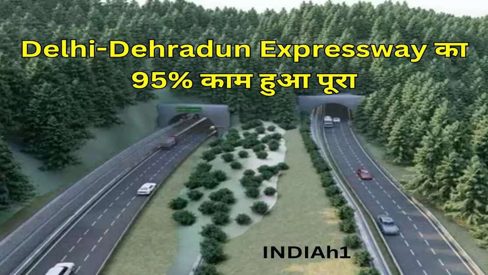 Delhi-Dehradun Expressway का 95% काम हुआ पूरा