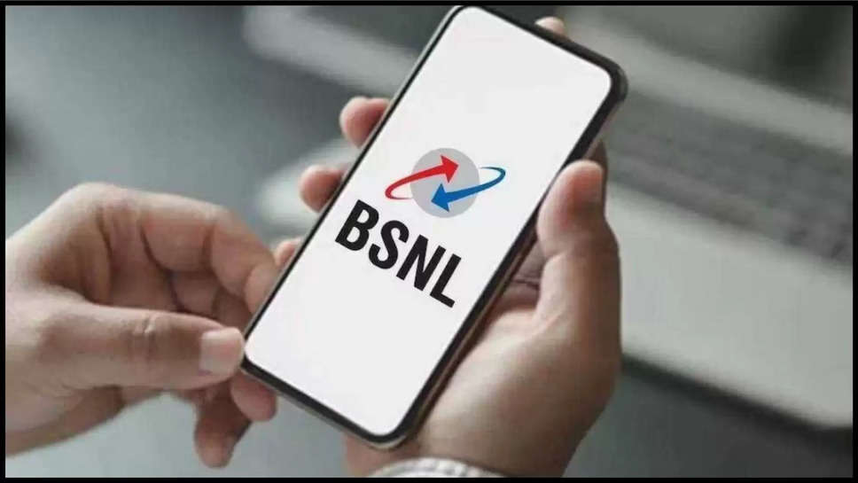 bsnl ,5G ,jio ,airtel ,vodafone ,idea ,4G ,bharat sanchar nigam limited ,बीएसएनएल, मुकेश अंबानी, सुनील भारती मित्तल, जियो एयरटेल बीएसएनएल, news about BSNL, bsnl, mukesh ambani, sunil bharti mittal, news about bsnl, बीएसएनएल 5जी ,BSNL 5G ,BSNL 5G Updates ,BSNL 5G News ,bsnl latest news ,bsnl offers ,हिंदी न्यूज़ ,bsnl vs jio ,bsnl vs airtel ,