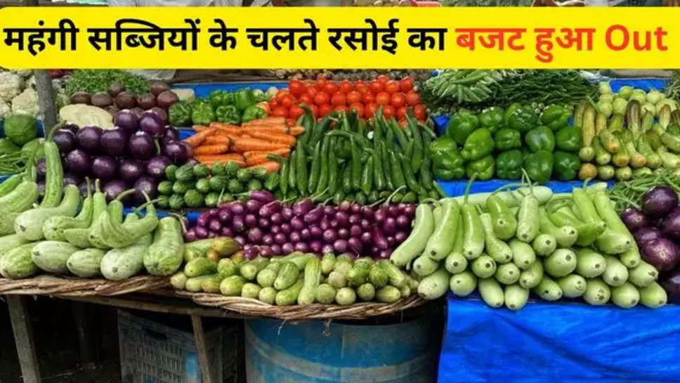  vegetables ,price , price hike ,haryana , mandi ,bazaar,vegetables price in haryana ,vegetables price hike ,summer season , haryana News ,haryana breaking news , हरियाणा में सब्जियां हुईं महंगी , हरियाणा में सब्जियों के बढ़ें दाम ,टोरी का भाव ,tomato price in haryana ,haryana sabji mandi ,haryana sabji mandi bhav ,sabji mandi latest rates ,latest vegetables rates , latest vegetables rates in Haryana ,cucumber price in Haryana ,हरियाणा में प्याज का भाव, 