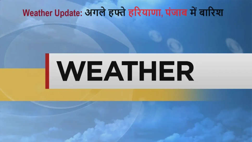 weather update, haryana , punjab, delhi, himachal pradesh, weather forecast ,