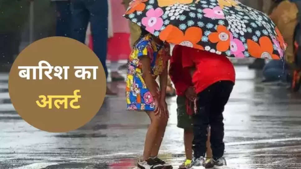 punjab ,jalandhar ,imd ,rain ,heat wave ,alert ,imd rain alert ,punjab news ,punjab weather update ,punjab weather today ,imd alert today ,today imd alert ,rain in punjab ,rain in Punjab today ,today rain In Punjab ,today rain alert ,हिंदी न्यूज़, jalandhar weather today ,मौसम विभाग,मौसम खबर,मौसम समाचार, मौसम की जानकारी , पंजाब में बारिश कब होगी, क्या आज बारिश होगी ,