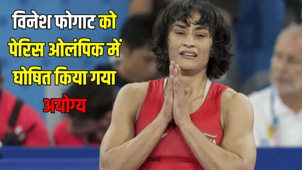 अव‍िनाश साबले, मीराबाई चानू, व‍िनेश फोगाट मैच, Avinash Sable Olympics 2024, Avinash sable final match date, Avinash sable olympics final match date, Steeplechase Olympics 2024, Steeplechase olympics india final,