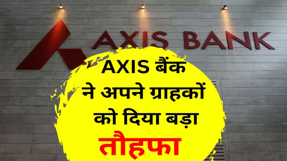 Axis Bank 