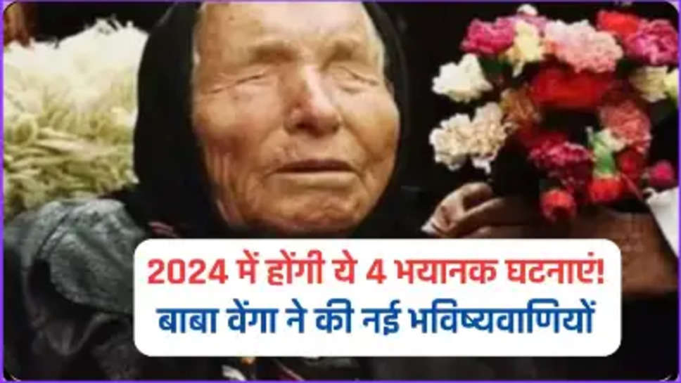 baba vanga