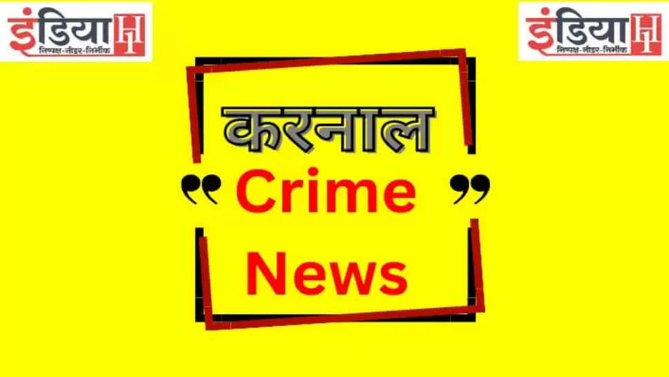 CRIME NEWS