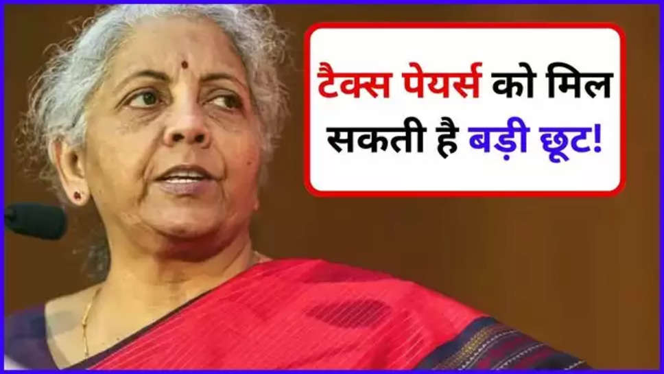 income tax ,tax exemption ,limit ,budget 2024 , nirmala sitharaman ,finance minister ,expectations ,Tax exemption limit, Narendra Modi government, Old vs New Tax Regime, budget 2024 expectations ,budget for financial year 2024-25, income tax rate cut, income tax slab change, Finance Minister Nirmala Sitharaman , Budget-2024 News, budget 2024 updates , Income tax News, Tax Pay, Nirmala Sitharaman News ,हिंदी न्यूज़,tax limit ,modi government ,expectations from budget 2024 , 