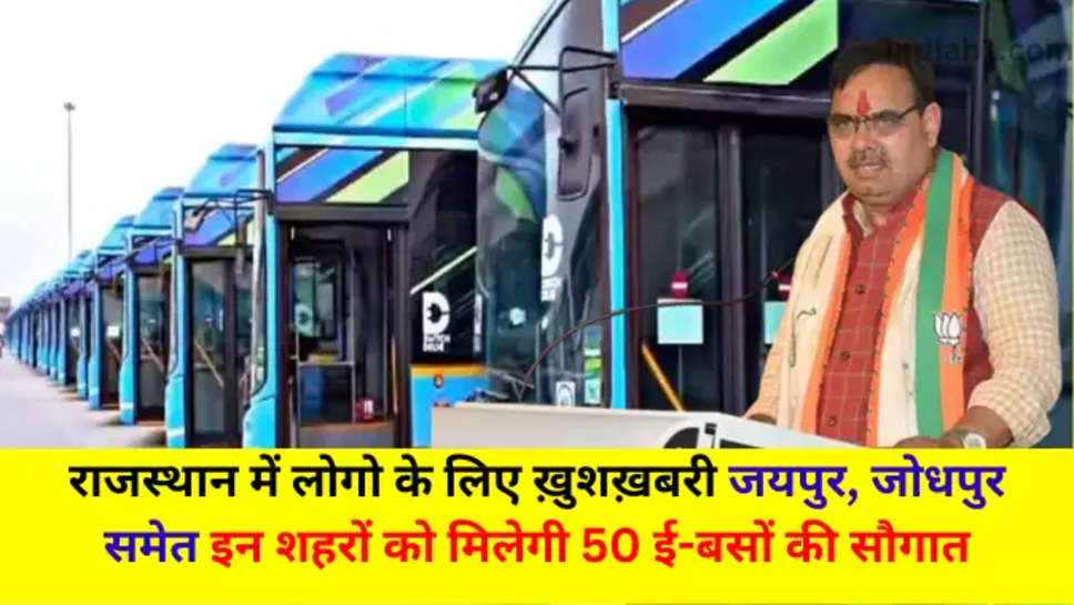 rajsthan electric bus 