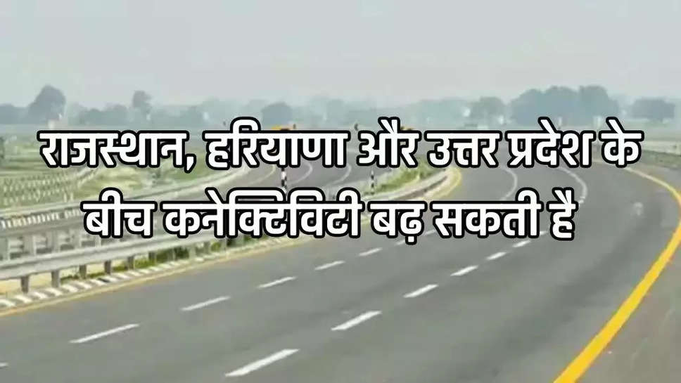 Bundelkhand Expressway