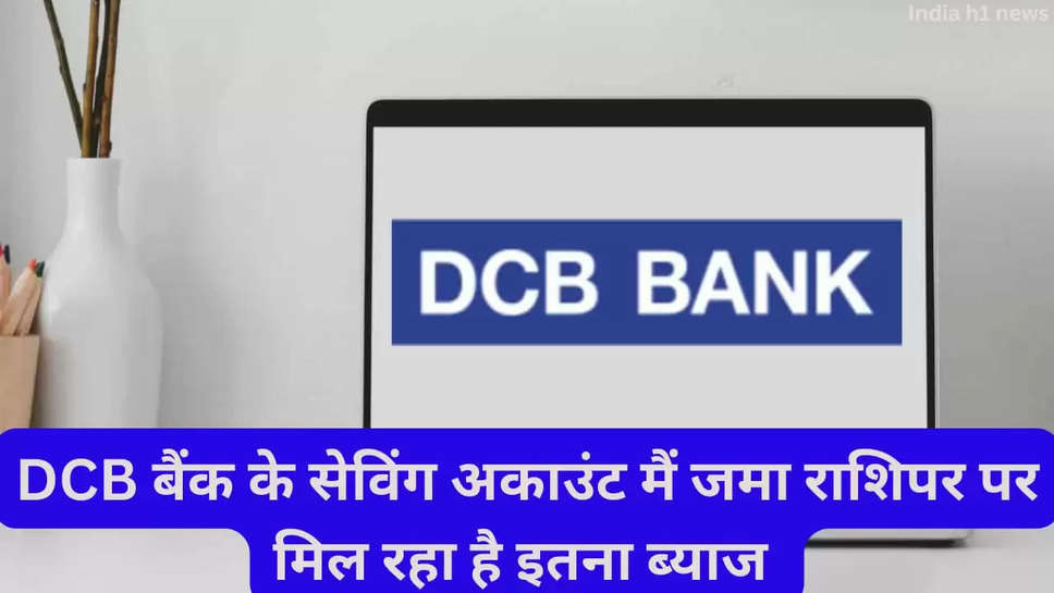 DCB BANK