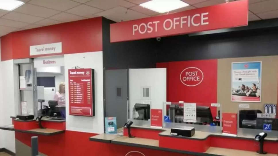 post office scheme