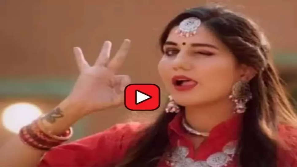 Haryanvi dance video