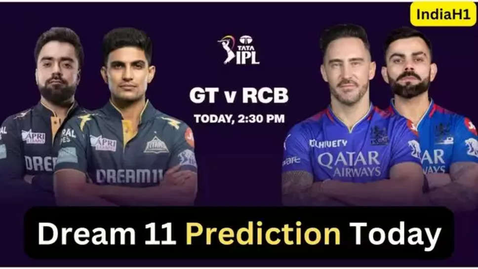 GT vs RCB, Royal Challengers Bengaluru, Gujarat Titans, GT vs RCB Match preview, GT vs RCB Head-to-Head Record, GT vs RCB Dream11 Prediction, GT Playing XI vs RCB, RCB Playing XI vs GT , cricket , sports , ipl 2024 , ipl 2024 news , fantasy 11 team , fantasy 11 , dream fantasy 11 , हिंदी न्यूज़, 