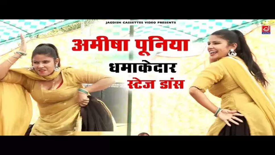 haryanvi video