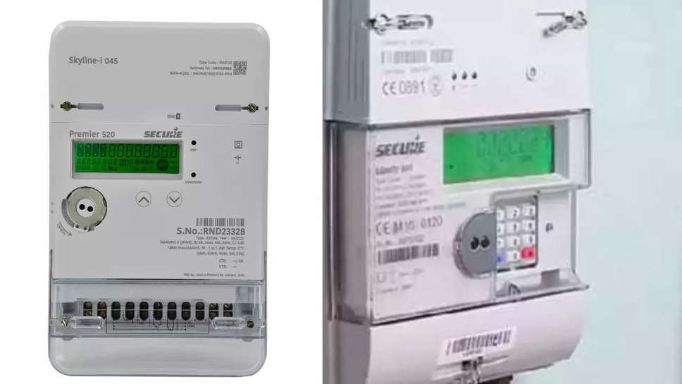 Smart prepaid meter, 