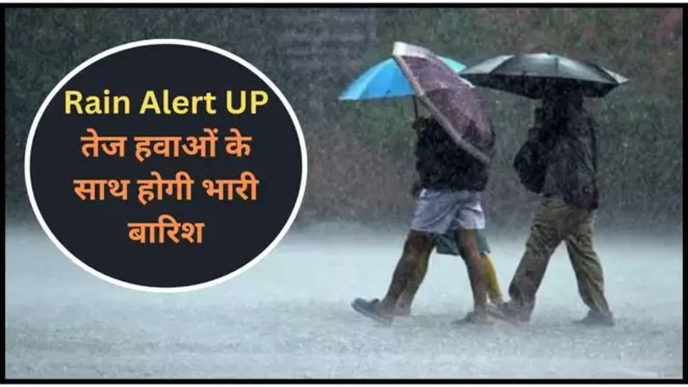 monsoon , up ,uttar pradesh ,weather ,rain ,alert ,imd ,up news ,uttar pradesh news ,uttar pradesh weather ,up weather update ,up weather news ,up rain alert ,up weather forecast ,up weather update ,हिंदी न्यूज़, up monsoon alert ,up rain news ,rain in uttar pradesh ,monsoon update ,rain alert ,flood In up ,up flood ,मौसम खबर, मौसम समाचार, मौसम की जानकारी ,मौसम विभाग,up men barish kb hogi ,kya aaj barish hogi ,weather prediction ,rain prediction today ,imd weather alert , 