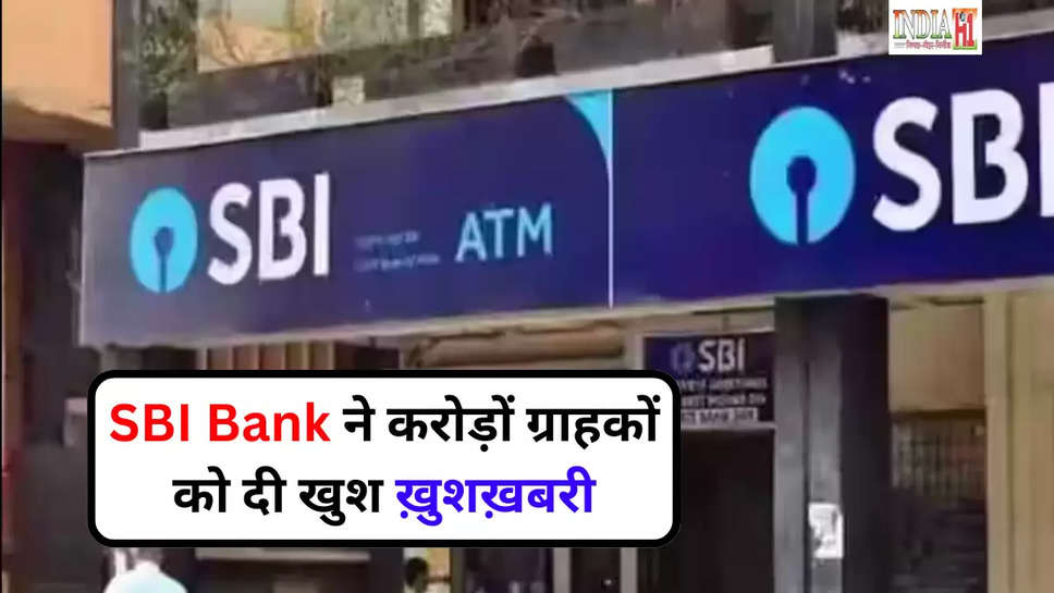 Sbi Bank