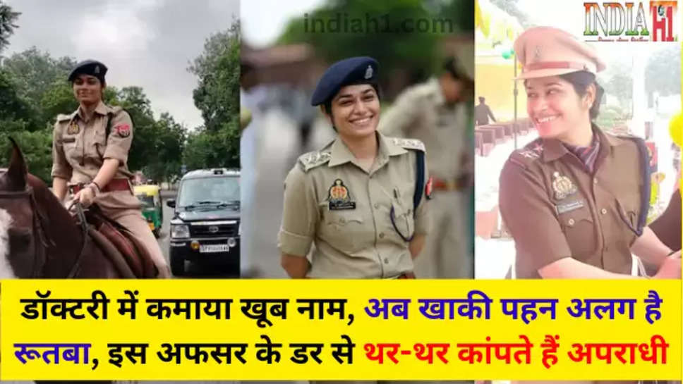 ACP Sukanya Sharma