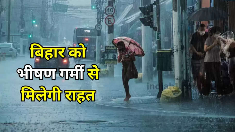 bihar weather update