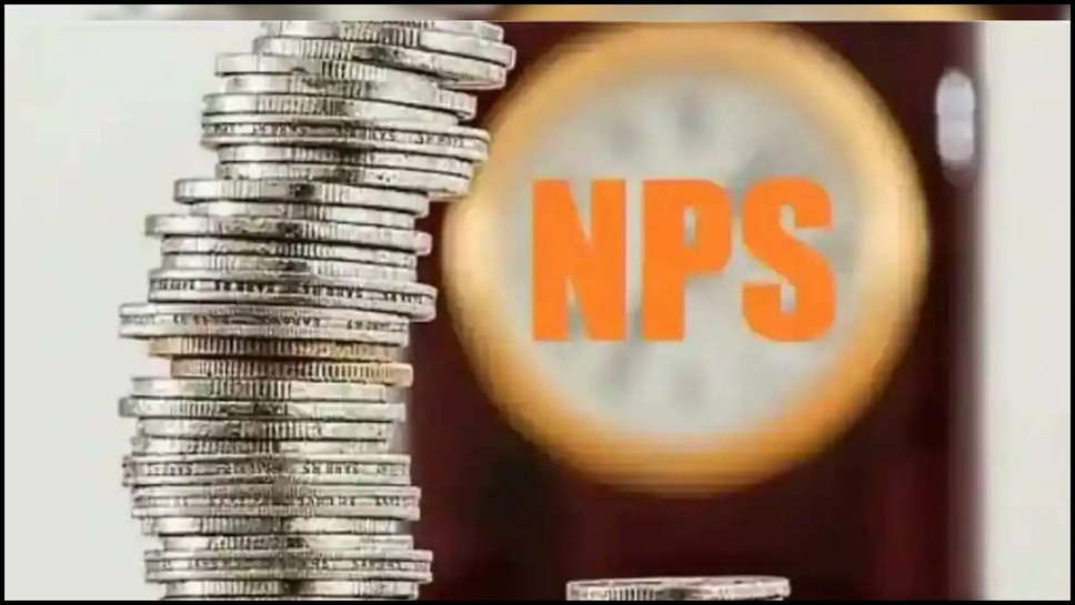 national pension scheme ,budget 2024 , nirmala sitharaman ,tax ,income tax ,income tax department ,EPFO ,government employees ,pensioners ,National Pension Scheme details in hindi, National Pension scheme calculator, National Pension scheme login, National Pension Scheme benefits, National Pension Scheme Post Office, National Pension Scheme SBI, National pension scheme India, National Pension Scheme eligibility, National Pension scheme interest rate ,NPS ,EPFO Updates ,income tax on NPS ,हिंदी न्यूज़,