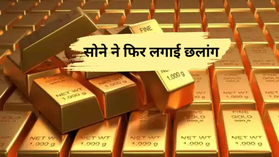 Delhi Gold Price Today