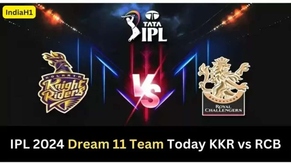 KKR vs RCB, KKR vs RCB Dream11, KKR vs RCB Dream11 Prediction , dream 11 team today , dream 11 prediction today , fantasy 11 team today , kolkata knight riders , royal challengers bangalore , हिंदी न्यूज़ , ipl 2024 , ipl 2024 updates , ipl 2024 News , todays ipl match , pitch report , head to head , virat kohli in dream 11 today , sunil narine in fantasy team today , cricket news hindi , cricket news today , 