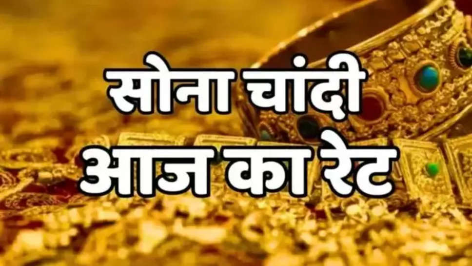 gold ,silver ,price ,rate ,international market ,Gold Price,Gold Cheap,Gold Rs 2200 Cheap,Gold Cheap in Delhi,Gold Cheap in Future Trading,Gold Cheap in Global Market,Gold Silver Price,Latest Gold Price,Gold Price Today,सोना भाव,सोना सस्ता,सोना 2200 रुपये सस्ता,दिल्ली में सोना सस्ता,वायदा कारोबार में सोना सस्ता,वैश्विक बाजार में सोना सस्ता,सोना चांदी भाव,सोना का ताजा भाव,सोना का आज का भाव, हिंदी न्यूज़, 