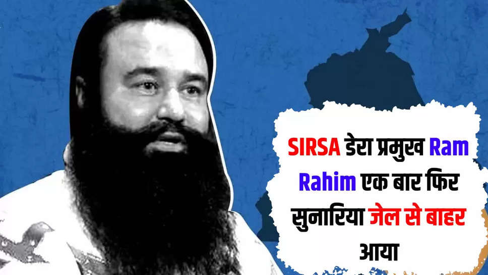 sirsa news