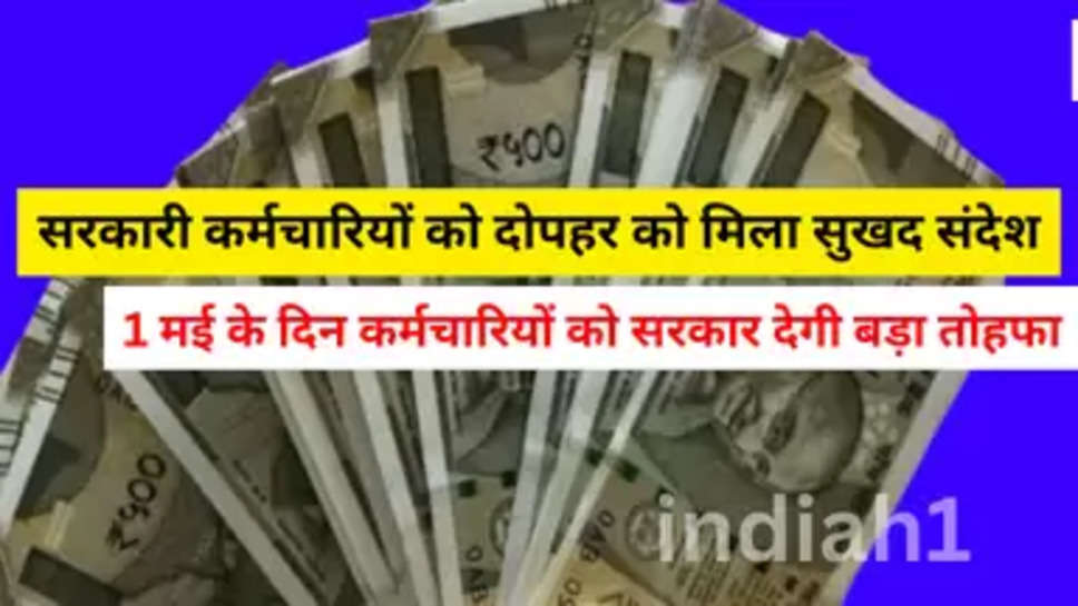 7th Pay Commission