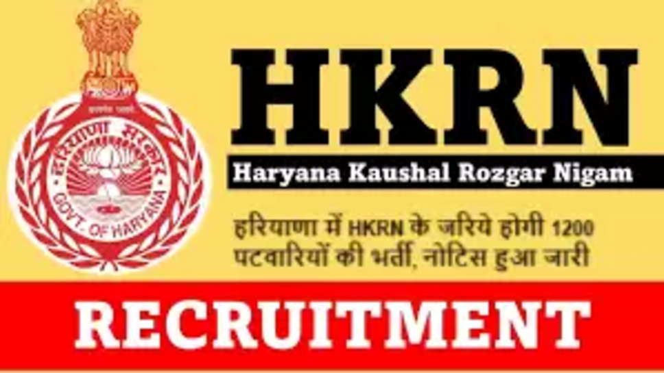 haryana patwari jobs, haryana , jobs, haryana jobs, jobs alert, free jobs alert, patwari recruitment , 