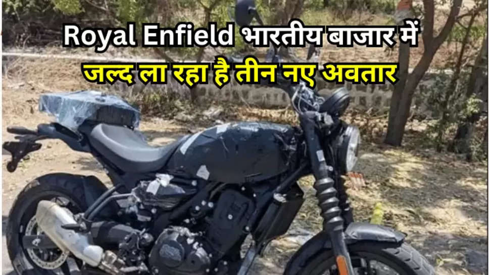 Royal Enfield 