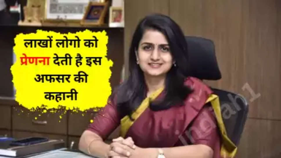 UPSC Success Story