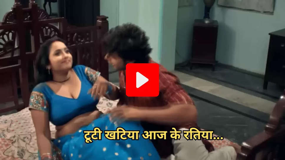 rani chatterjee bhojpuri song, rani chatterjee romance video, Bhojpuri Hit Song, Bhojpuri Romantic video, Aab Ka Mannba Ae Rajaji Khatiya Ke Patti Todke,