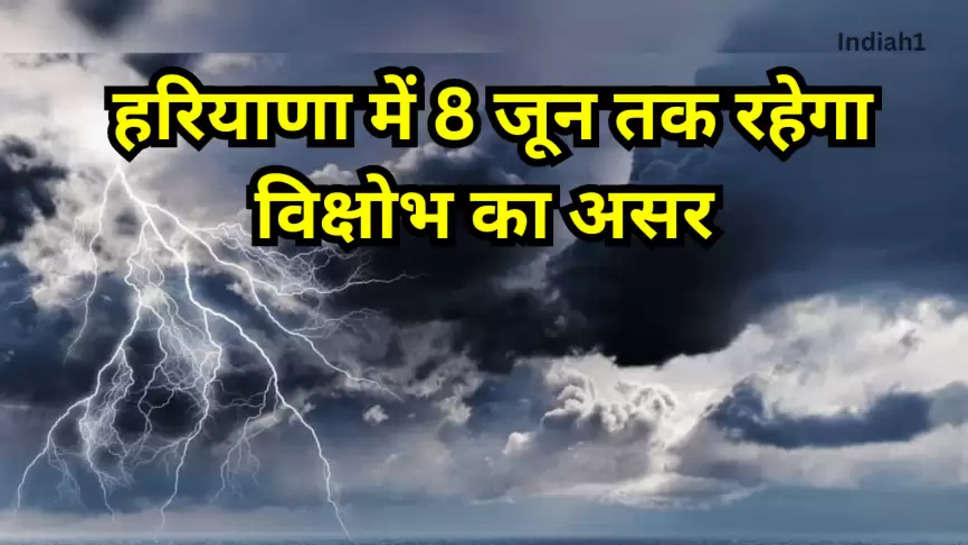 haryana weather updayte 