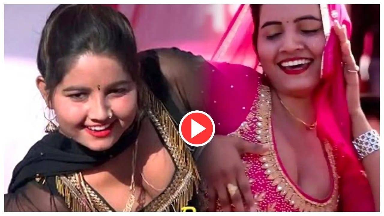 Haryanvi Dance ताऊ ने सुनीता बेबी को दी सपना के गाने पर टक्कर पुरे गांव ने की नोटों की बारिश 5779