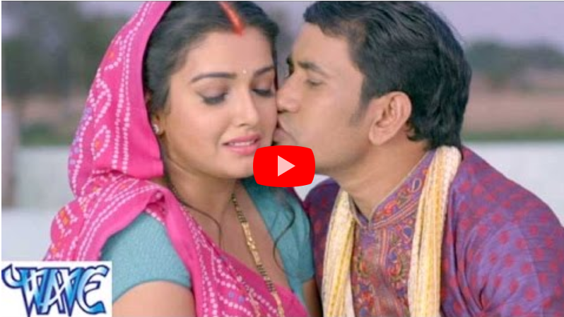 Bhojpuri Hit Song आम्रपाली दुबे और निरहुआ का सबसे ज्यादा दिल छू लेने वाला गाना खुल्ल्म खुला 8038